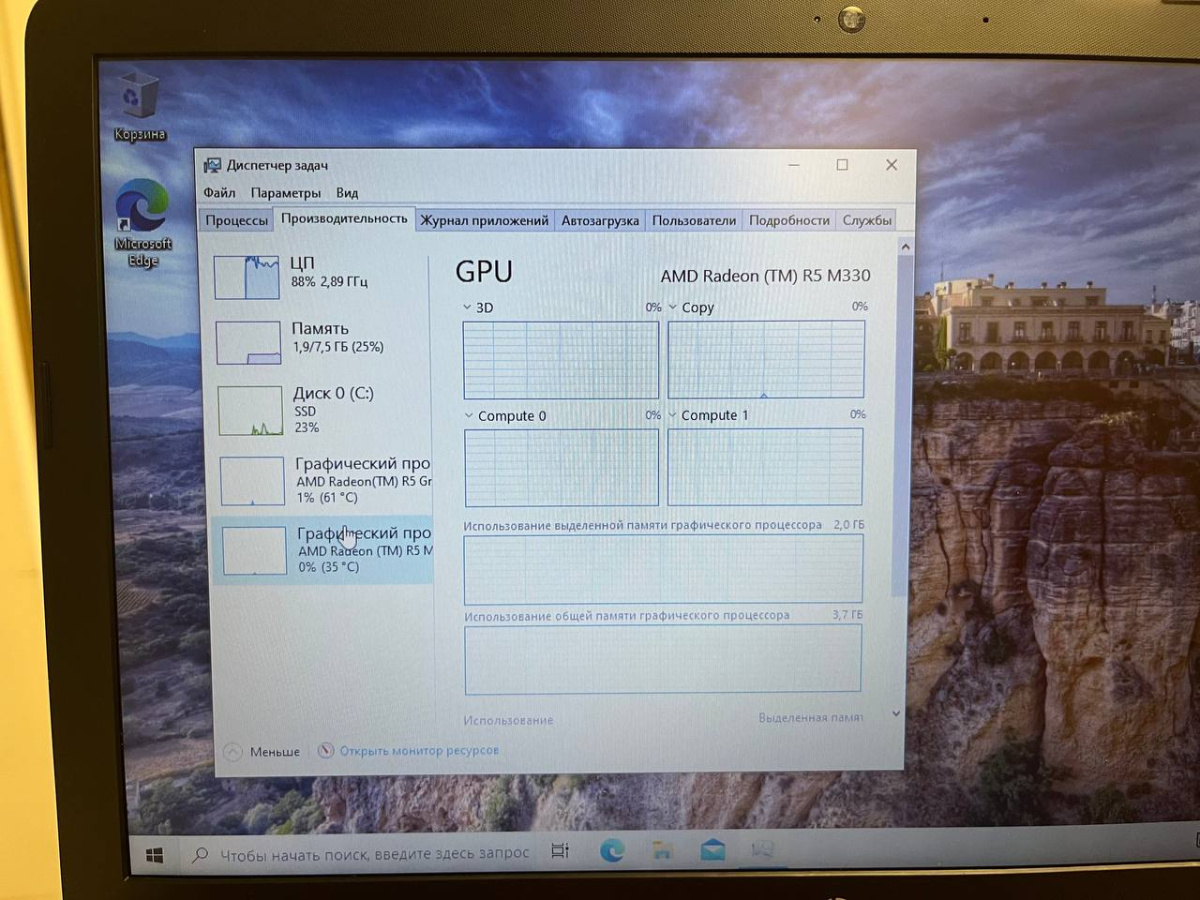 Ноутбук HP; A9-9420, Radeon R5 M330, 8 Гб, 256 Гб, Нет