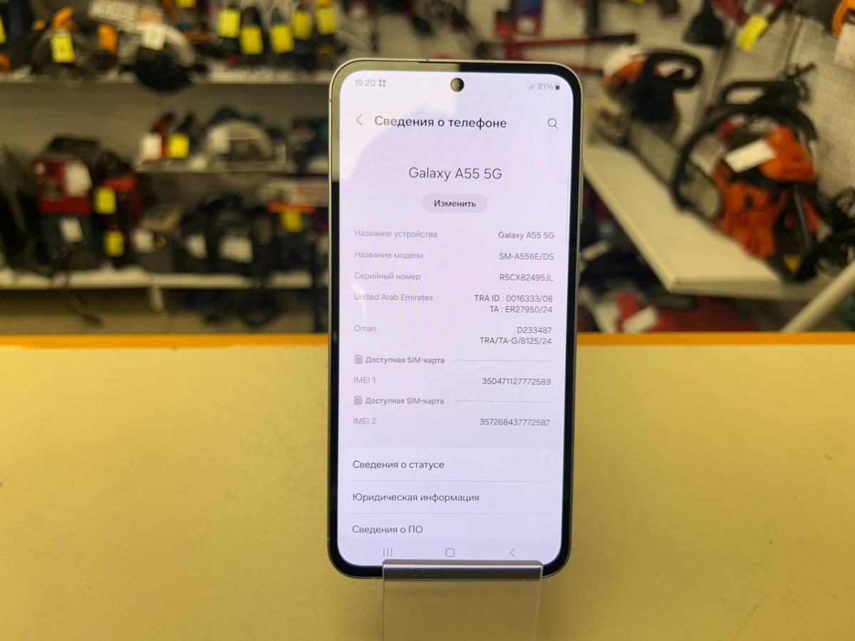 Смартфон Samsung Galaxy A55 8/256