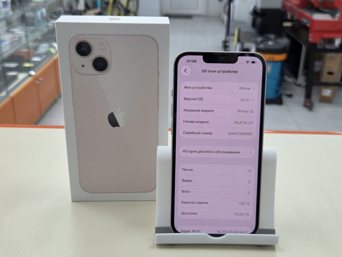 Смартфон Apple iPhone 13 128Gb