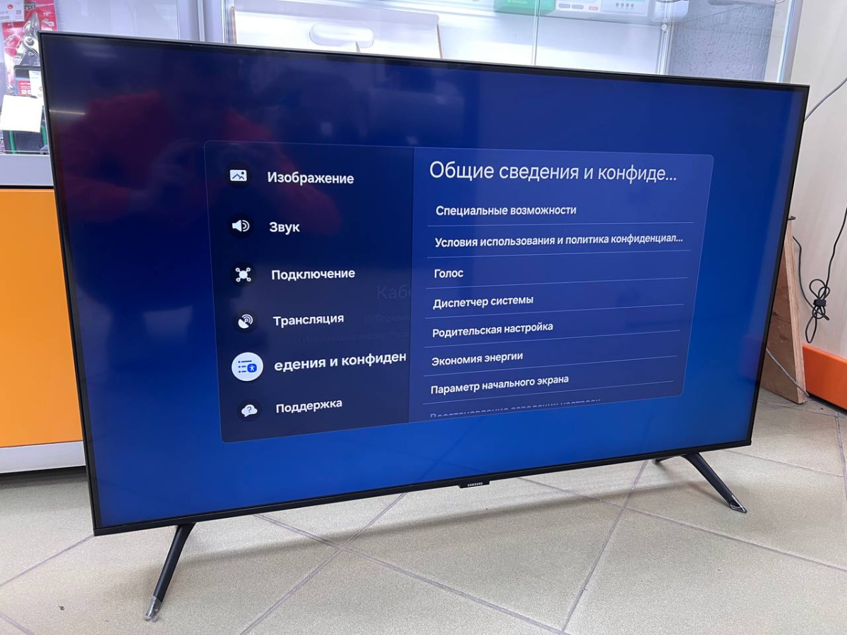LED Телевизор Samsung UE43CU7100