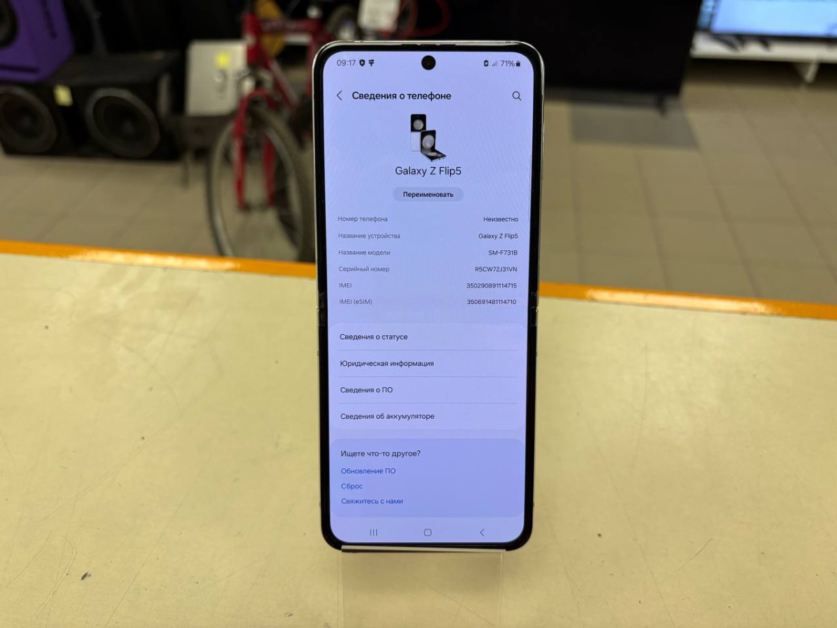 Смартфон Samsung Galaxy Z Flip 5 8/256