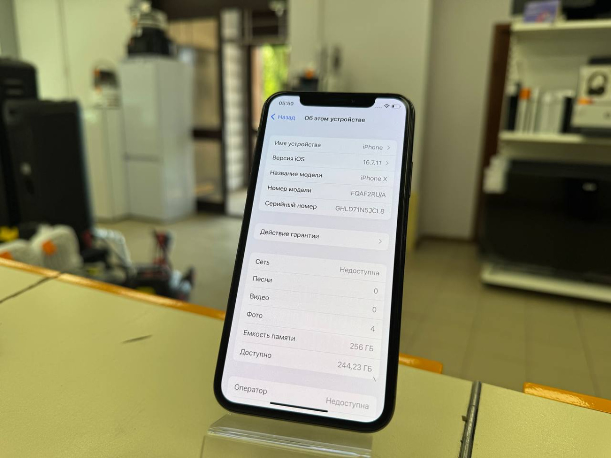 Смартфон Apple iPhone X 256Gb