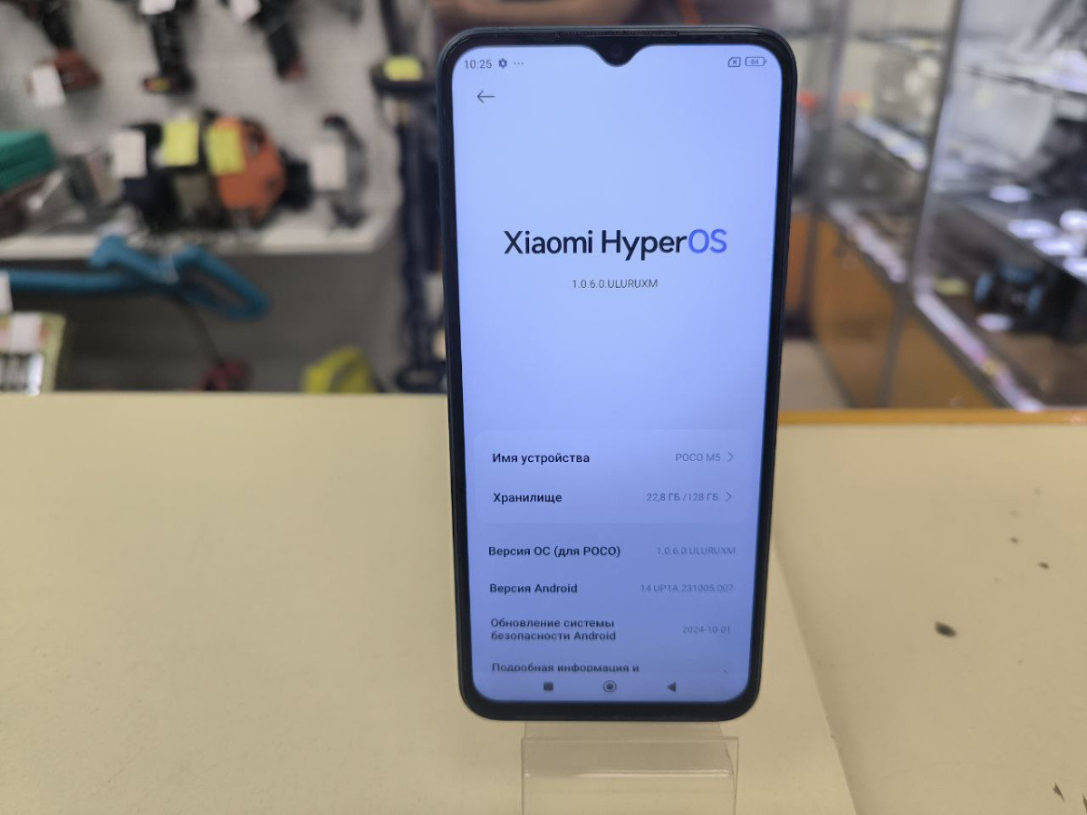 Смартфон Xiaomi Poco M5 4/128