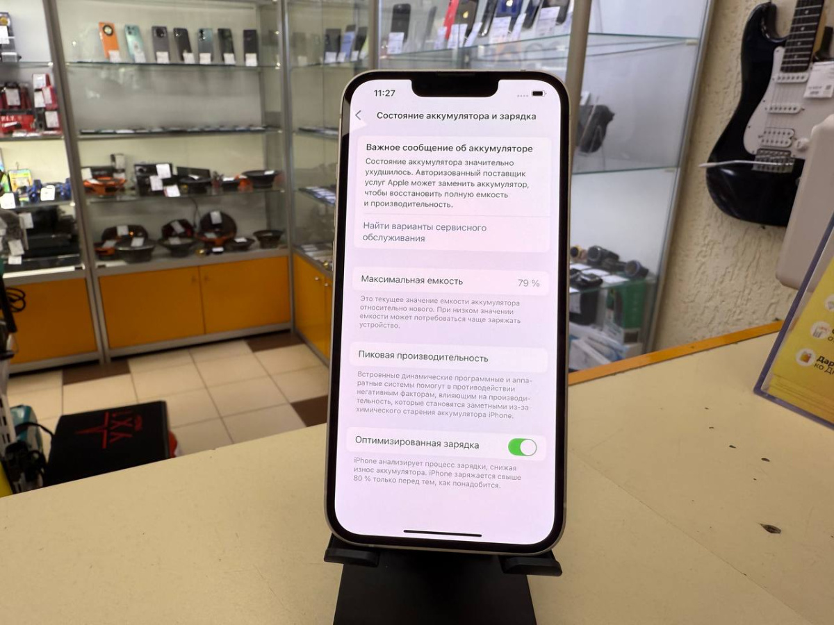 Смартфон Apple iPhone 13 128Gb
