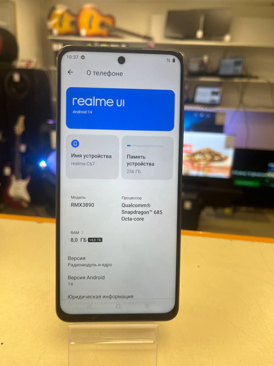 Смартфон Realme C67 8/256