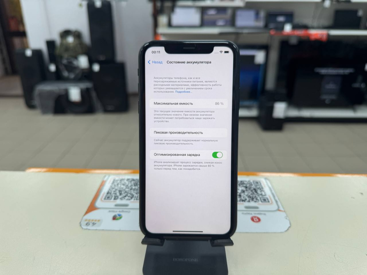 Смартфон Apple iPhone Xr 64Gb