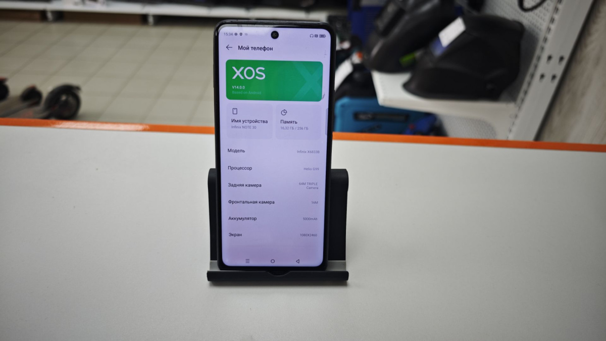 Смартфон Infinix Note 30 8/256