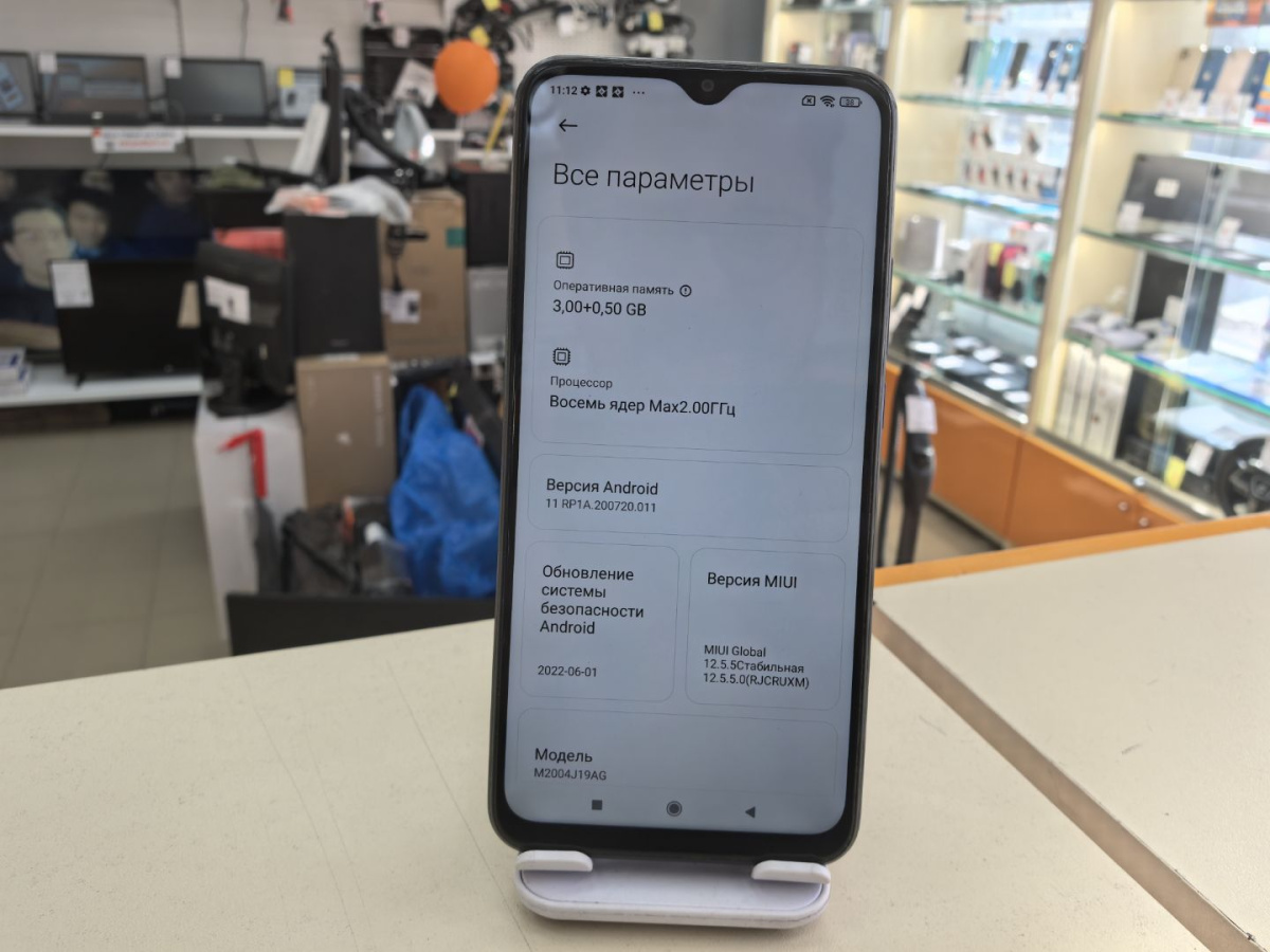 Смартфон Xiaomi Redmi 9 3/32