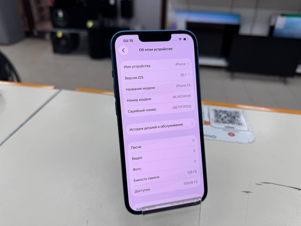 Смартфон Apple iPhone 13 128Gb