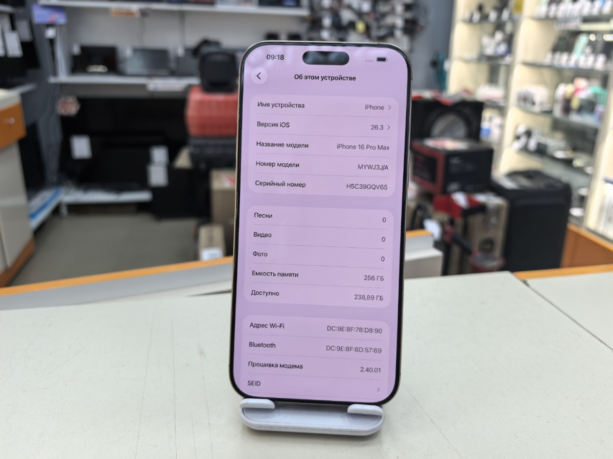 Смартфон Apple Iphone 16 Pro Max 256Gb