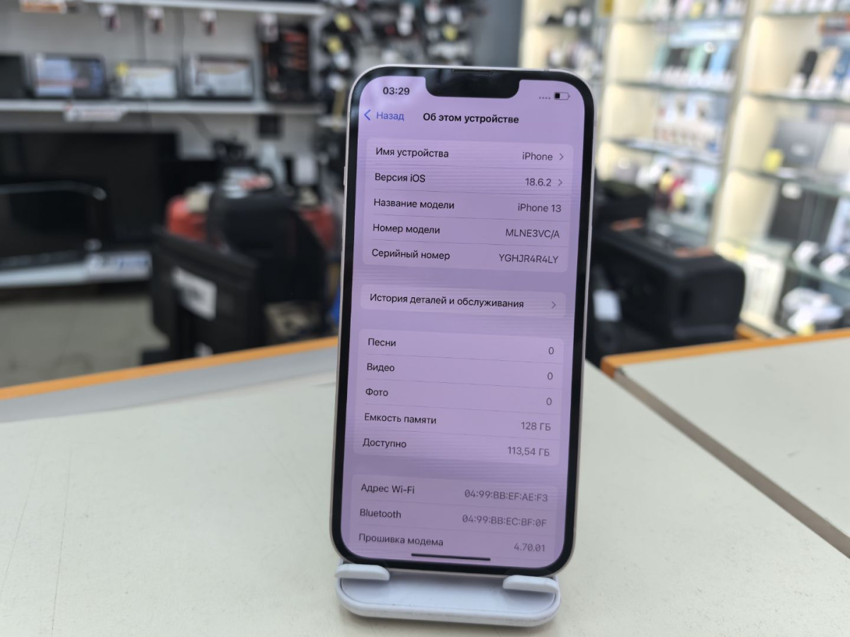 Смартфон Apple iPhone 13 128Gb