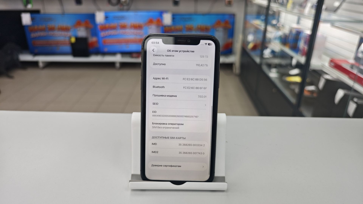 Смартфон Apple iPhone 11 128Gb