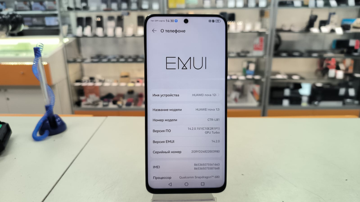 Смартфон Huawei Nova 12i 8/256