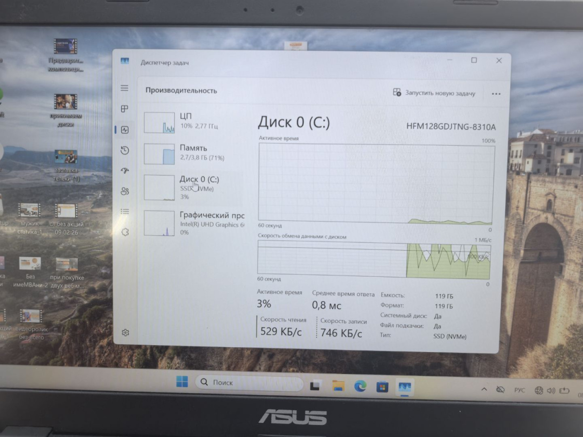 Ноутбук ASUS x415m; Silver N5030, Intel UHD Graphics 605, 4 Гб, 120 Гб, Нет