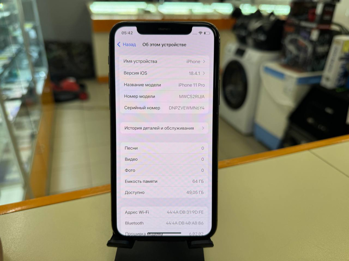 Смартфон Apple iPhone 11 Pro 64Gb