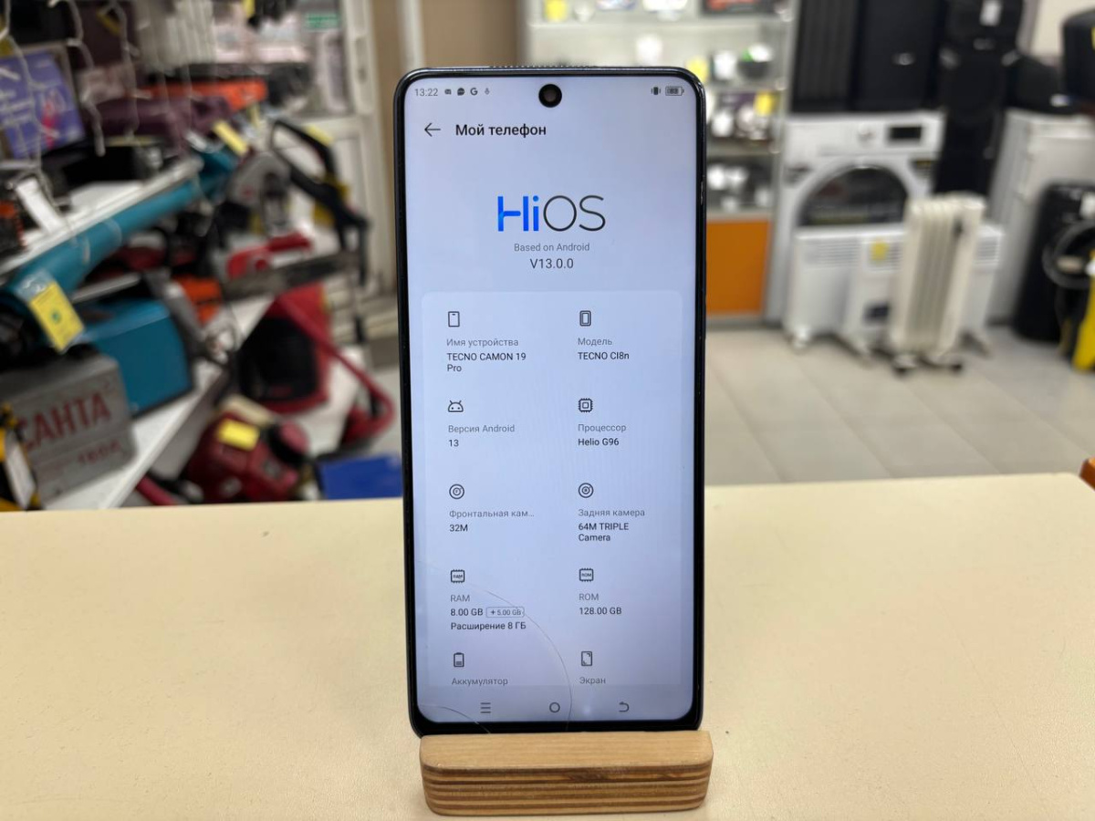 Смартфон Tecno Camon 19 Pro 8/128