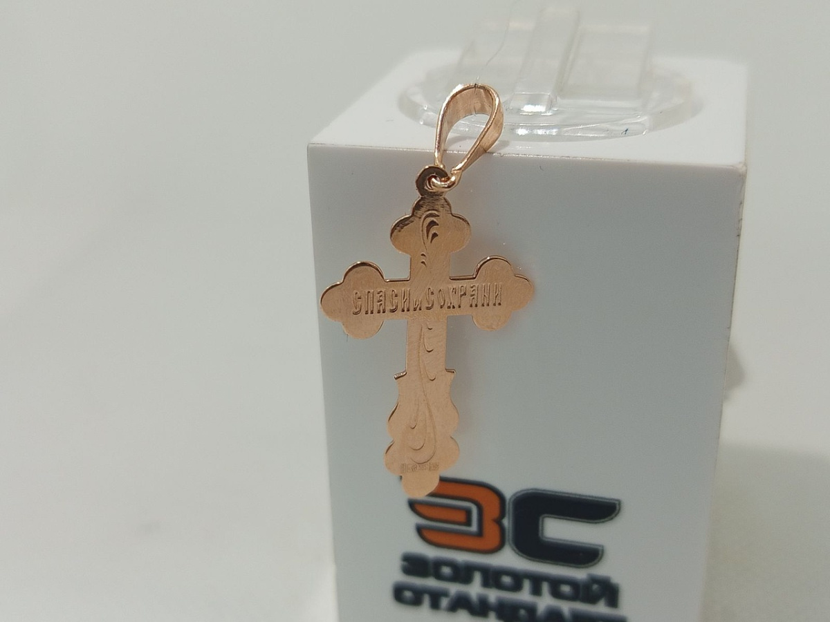 ПОДВЕСКА КРЕСТ без камня (Au 585)