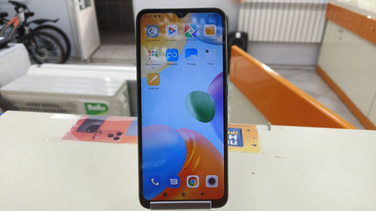 Смартфон Xiaomi Redmi 10C 4/128
