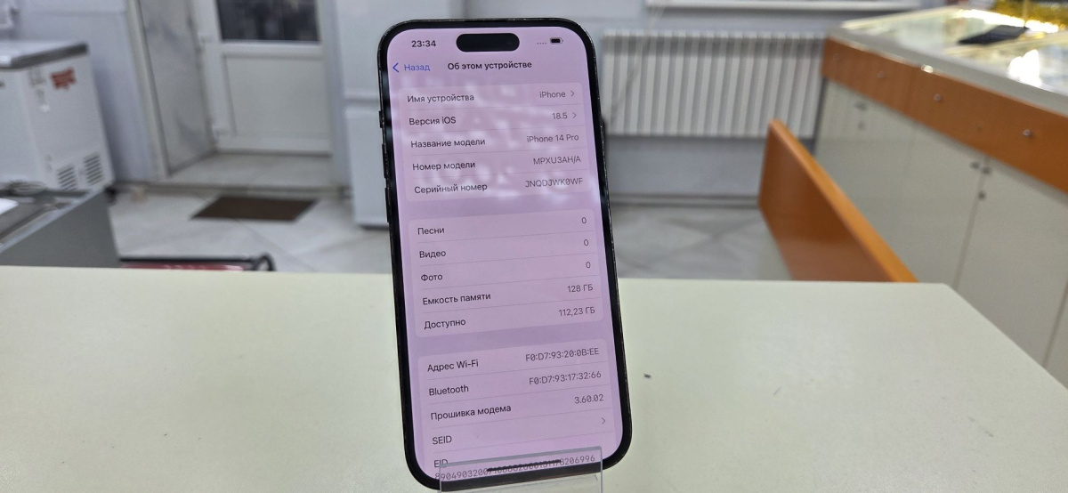 Смартфон Apple Iphone 14 Pro 128Gb