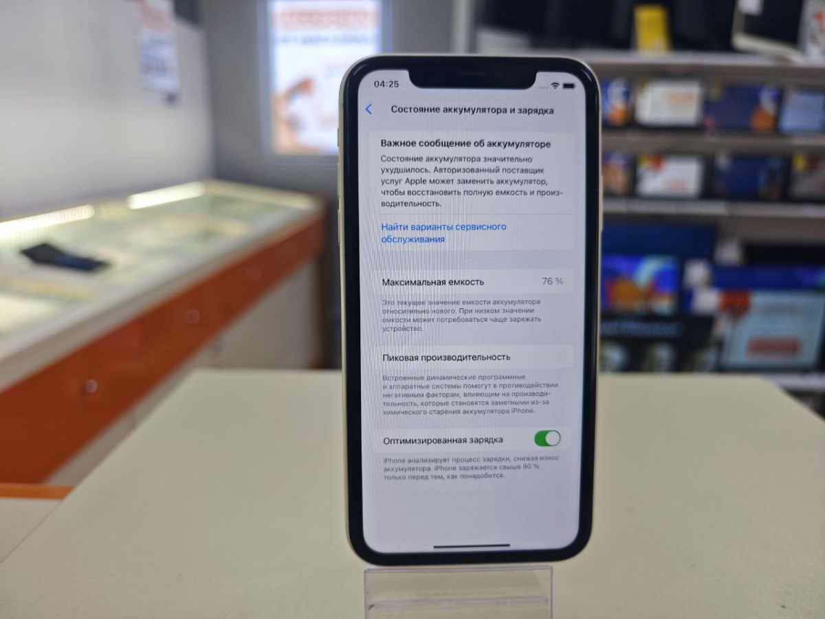 Смартфон Apple iPhone 11 64Gb