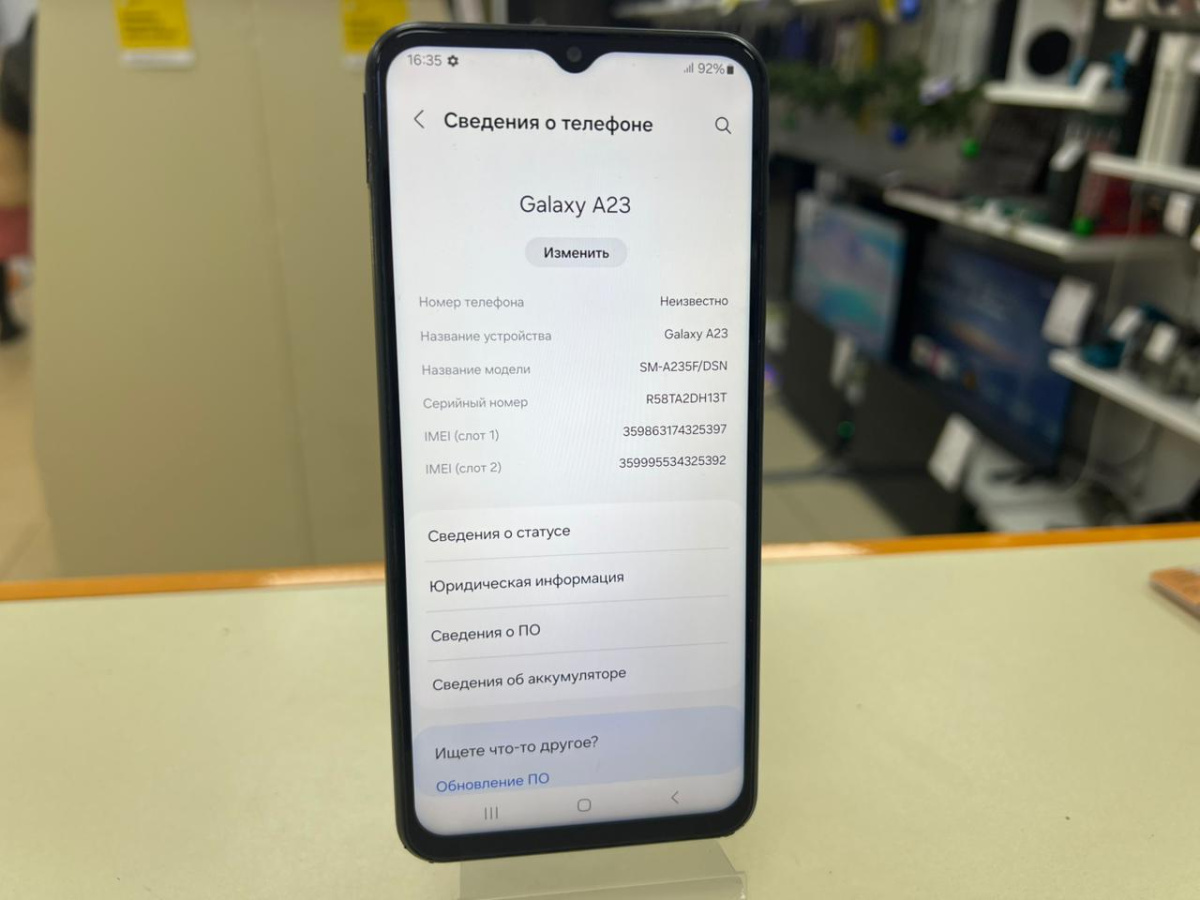 Смартфон Samsung Galaxy A23 4/128