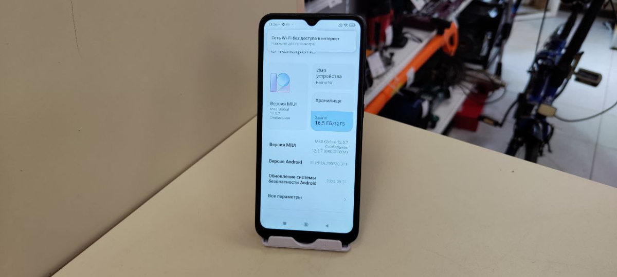 Смартфон Xiaomi Redmi 9A 2/32