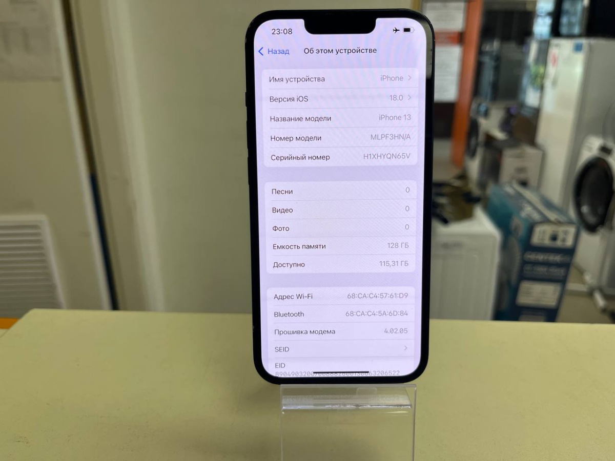 Смартфон Apple iPhone 13 128Gb