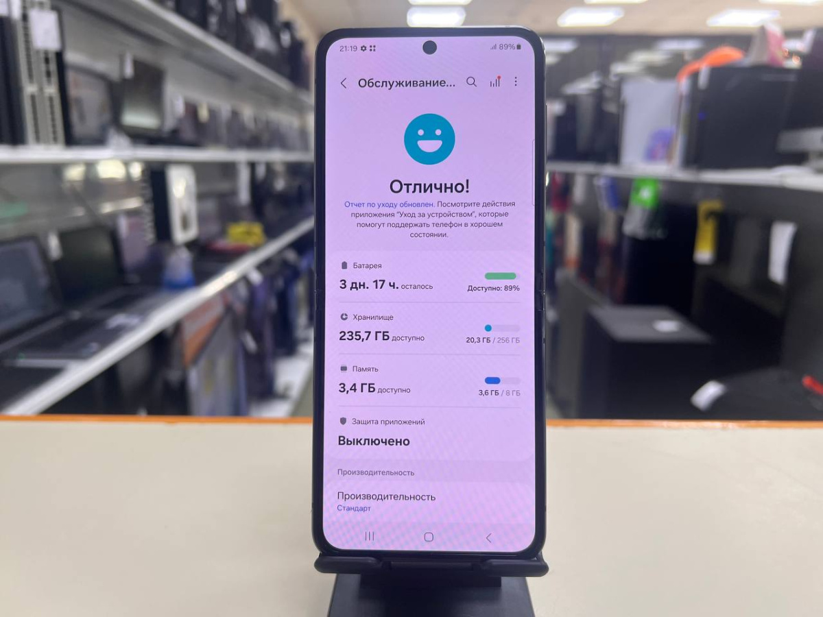 Смартфон Samsung Galaxy Z Flip 5 8/256