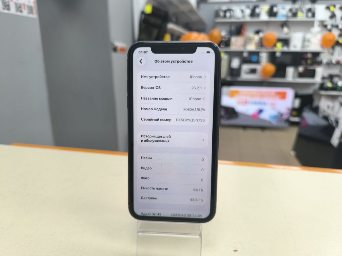 Смартфон Apple iPhone 11 64Gb