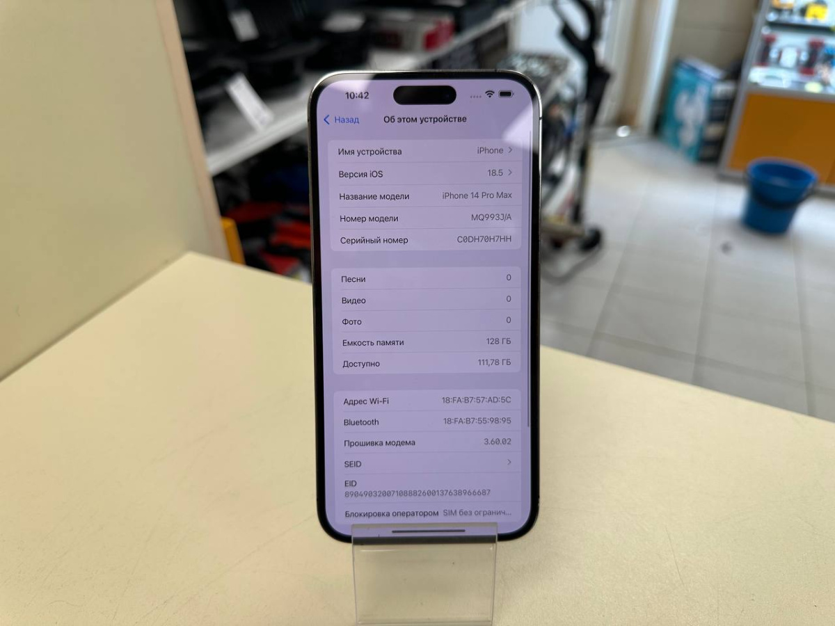 Смартфон Apple Iphone 14 Pro Max 128Gb