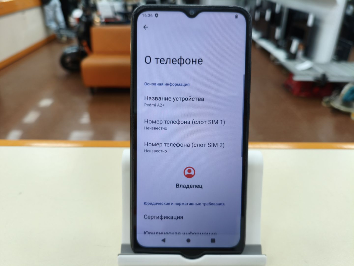 Смартфон Xiaomi Redmi A2+ 3/64