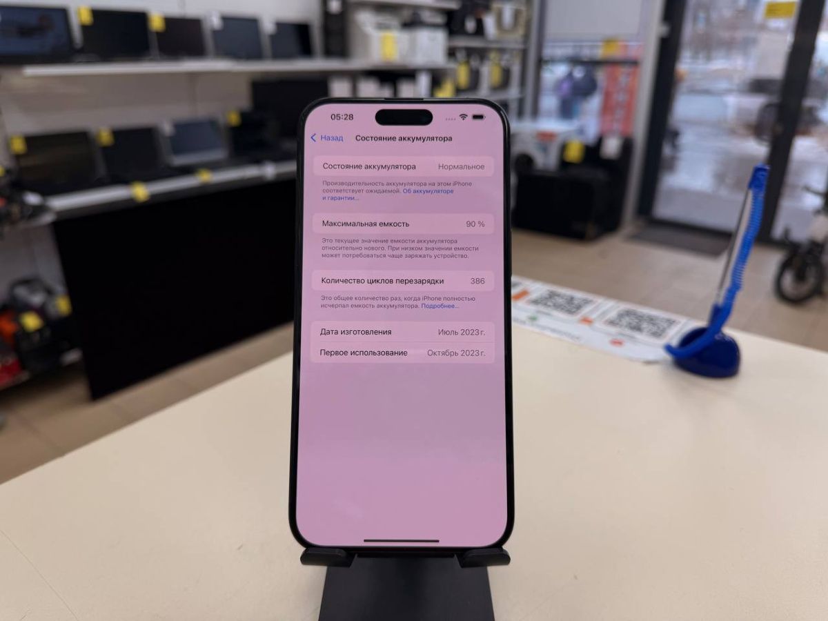 Смартфон Apple iPhone 15 Pro Max 256Gb