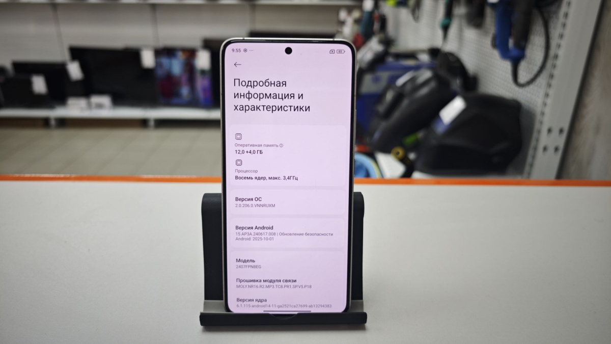 Смартфон Xiaomi 14T Pro 12/256
