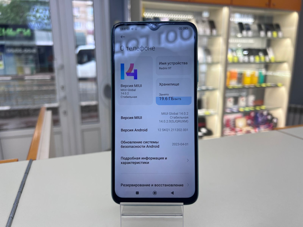 Смартфон Xiaomi Redmi 9T 4/64
