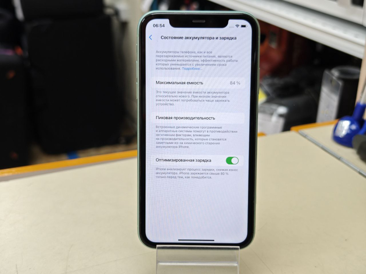 Смартфон Apple iPhone 11 64Gb