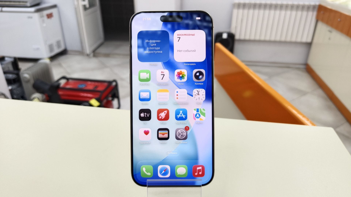 Смартфон Apple Iphone 16 Pro Max 256Gb
