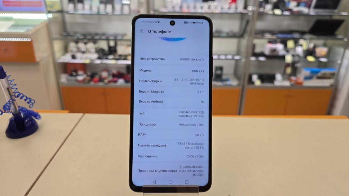 Смартфон Honor 10X Lite 4/128
