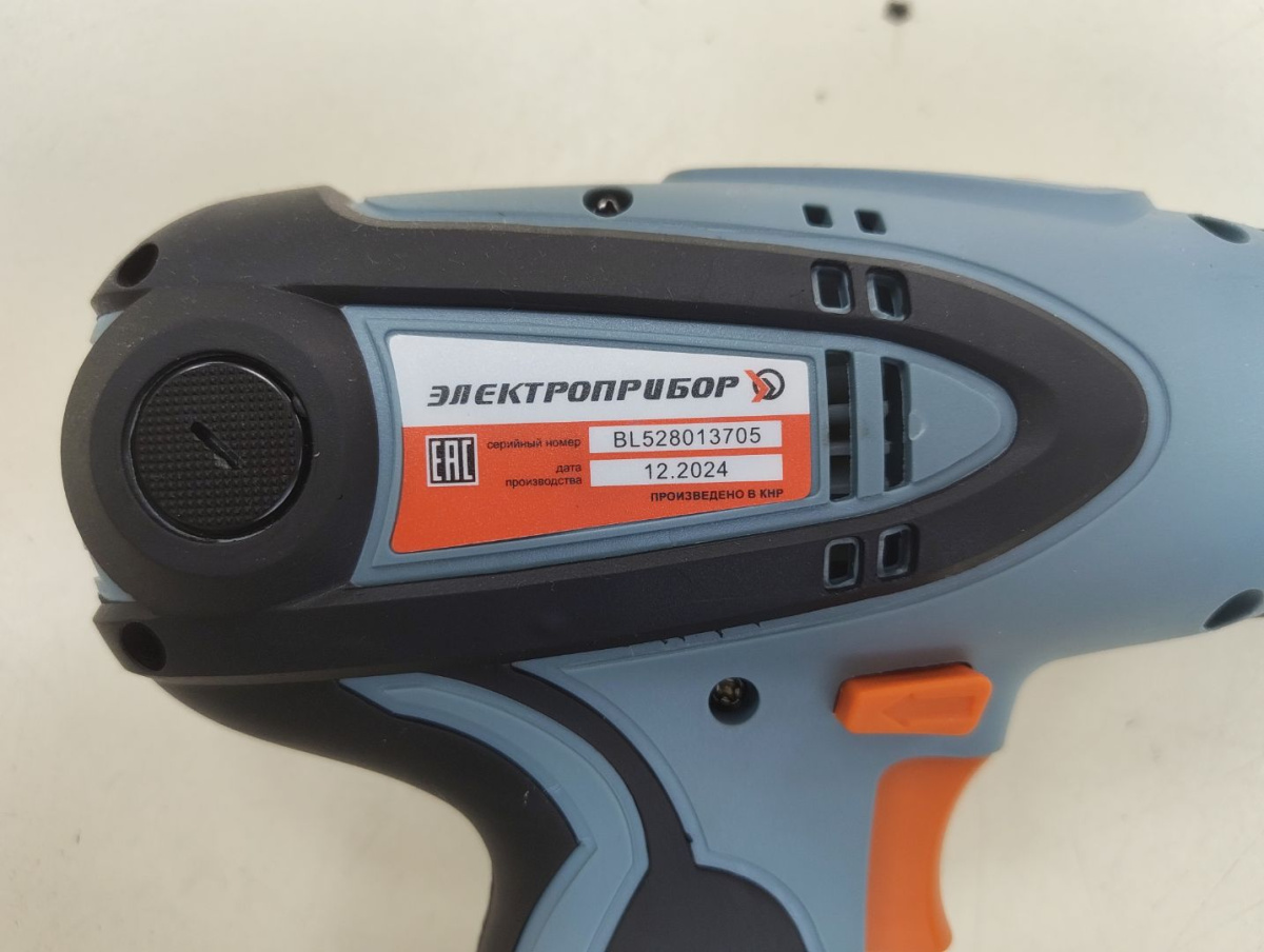 Шуруповерт Электроприбор ДШ-700ДМ