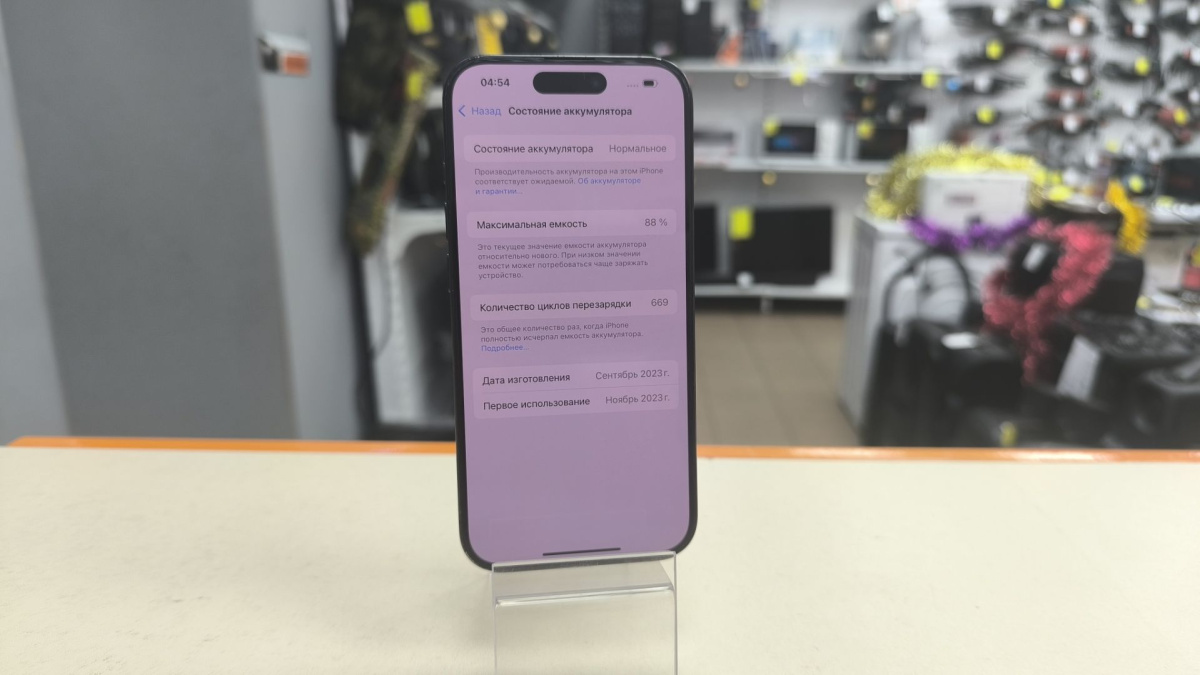 Смартфон Apple Iphone 15 Pro 128Gb