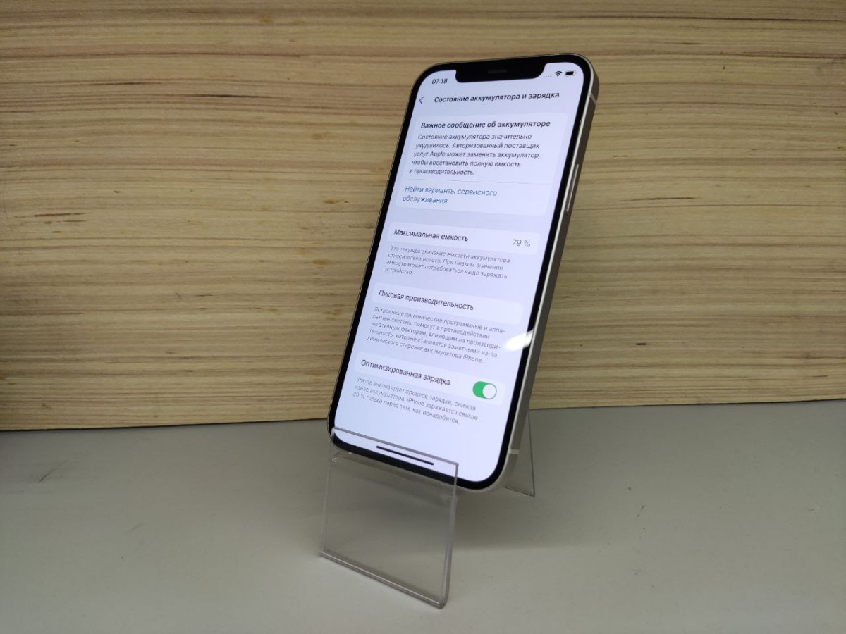 Смартфон Apple iPhone 12 64Gb