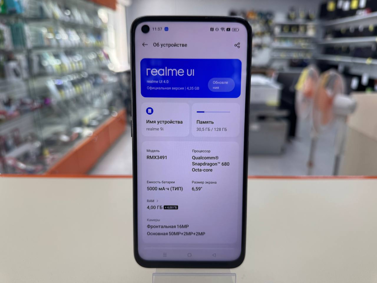 Смартфон Realme 9i 4/128