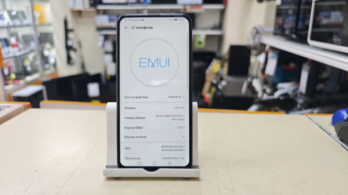 Смартфон Honor 9X 4/128