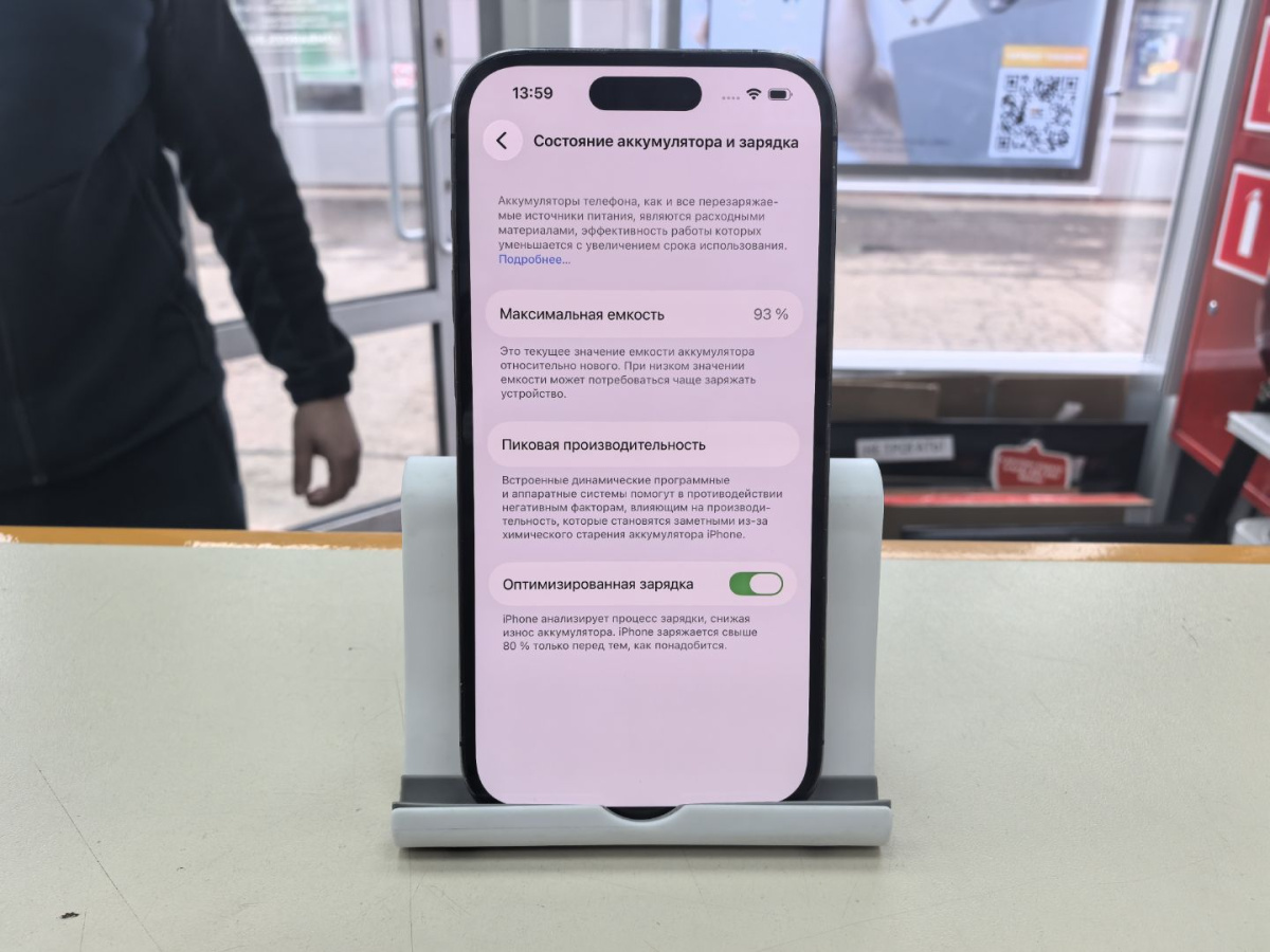 Смартфон Apple Iphone 14 Pro 128Gb