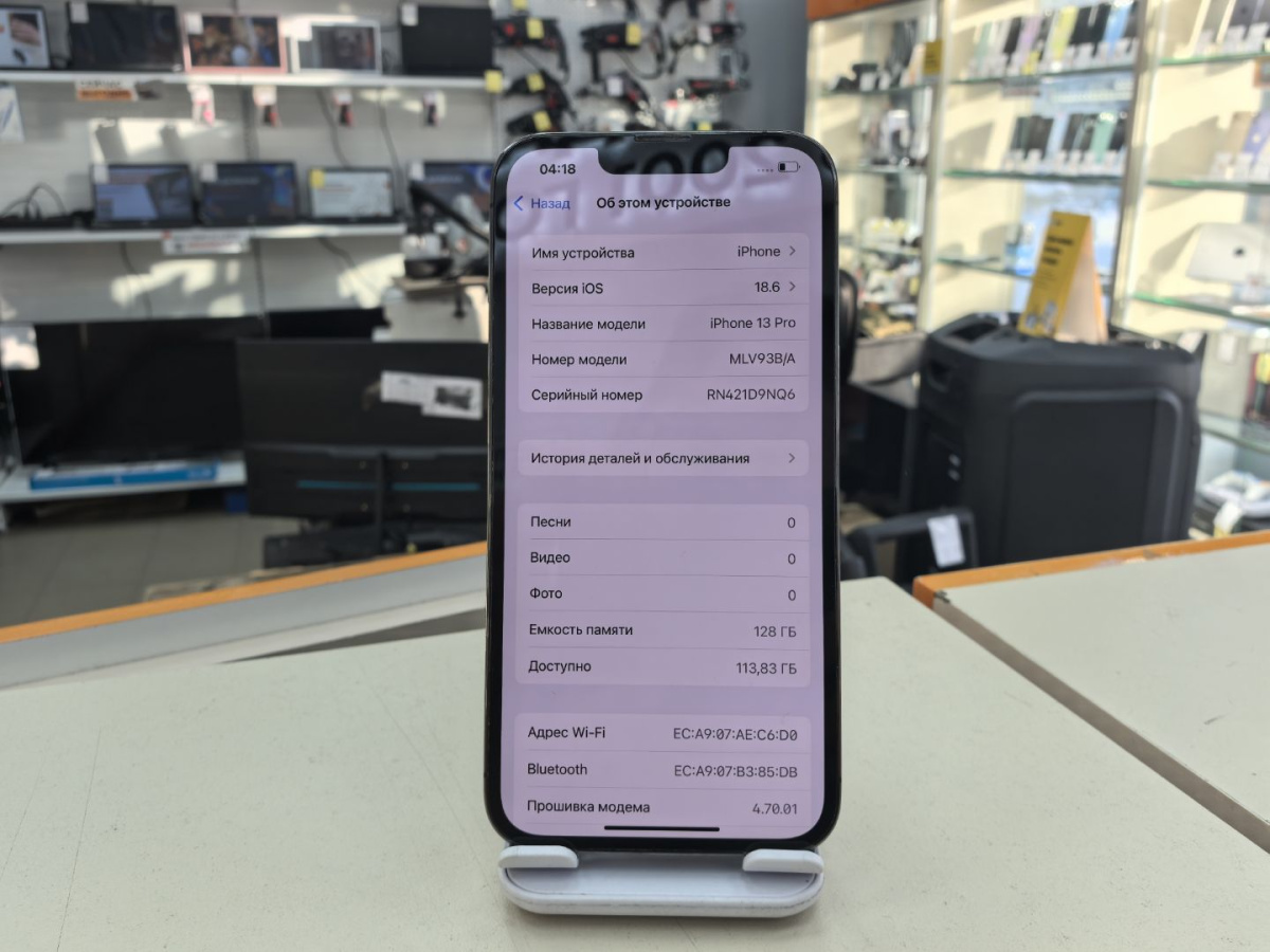 Смартфон Apple iPhone 13 Pro 128Gb