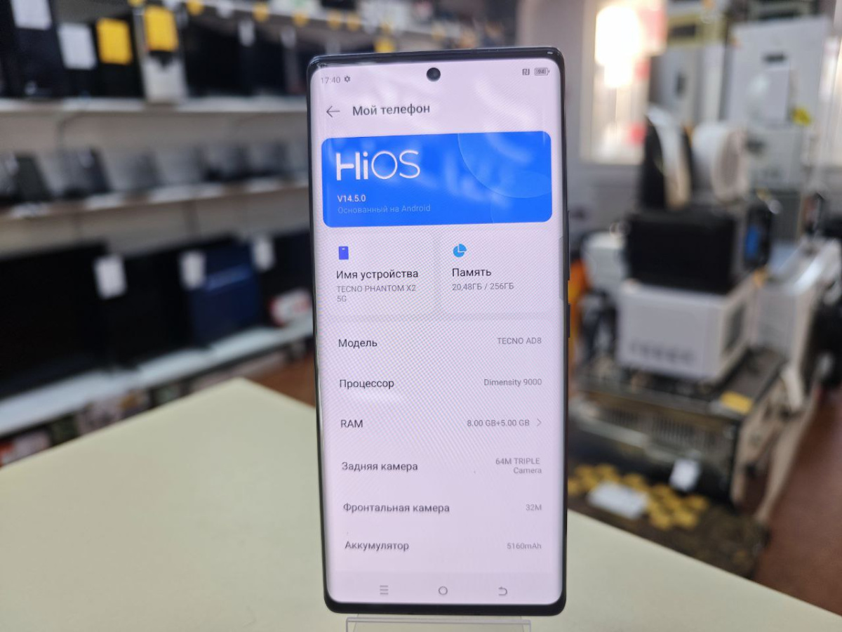Смартфон Tecno Phantom X2 5G 8/256