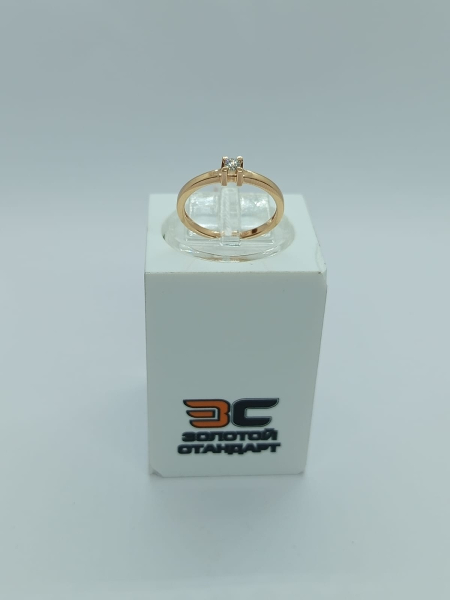 КОЛЬЦО БРИЛЛИАНТ Au 585