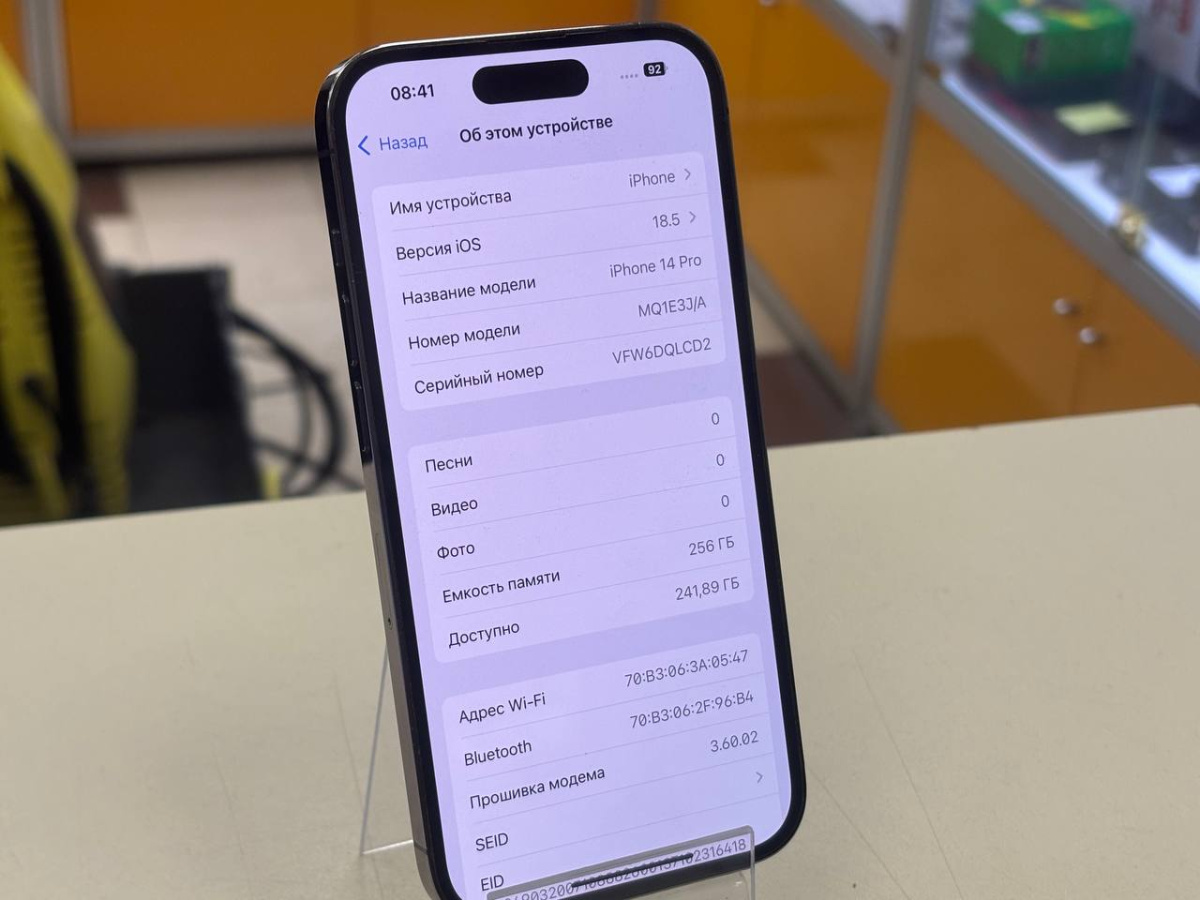 Смартфон Apple Iphone 14 Pro 256Gb