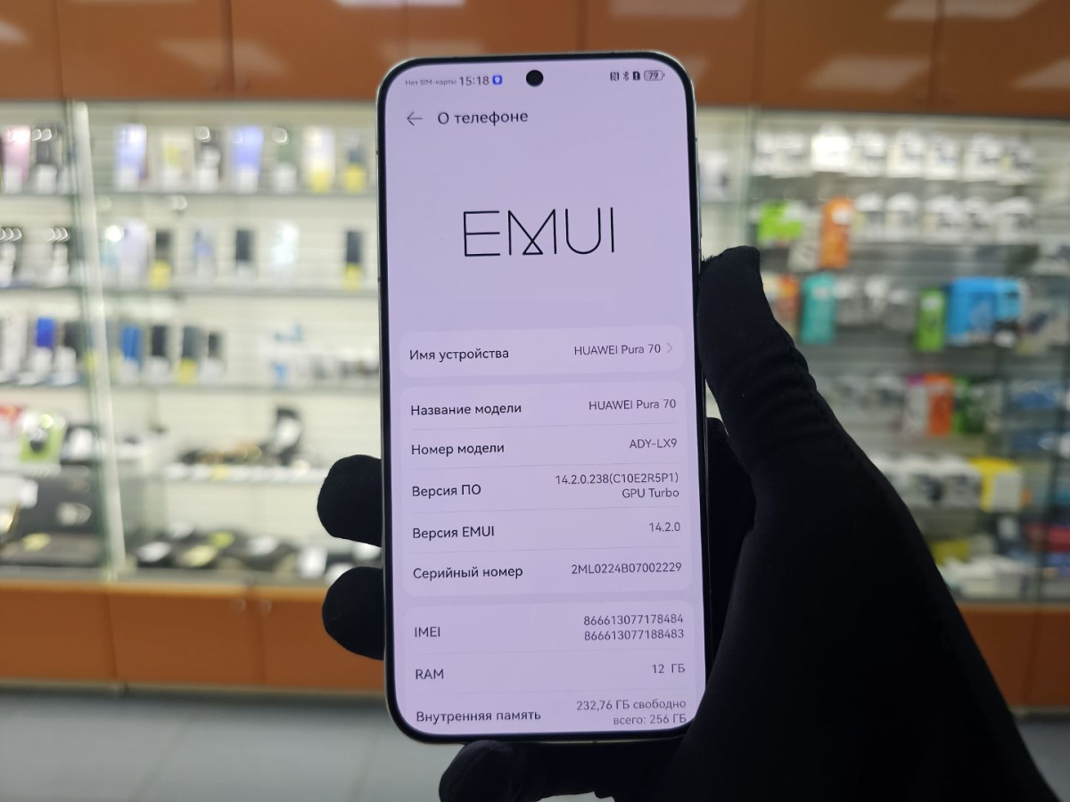 Смартфон Huawei Pura 70 12/256