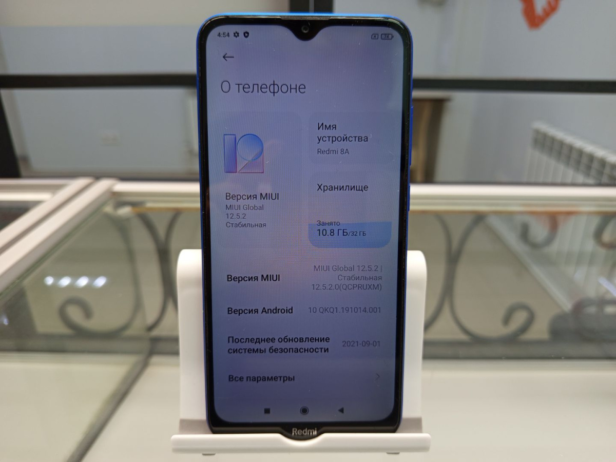 Смартфон Xiaomi 8A 2/32