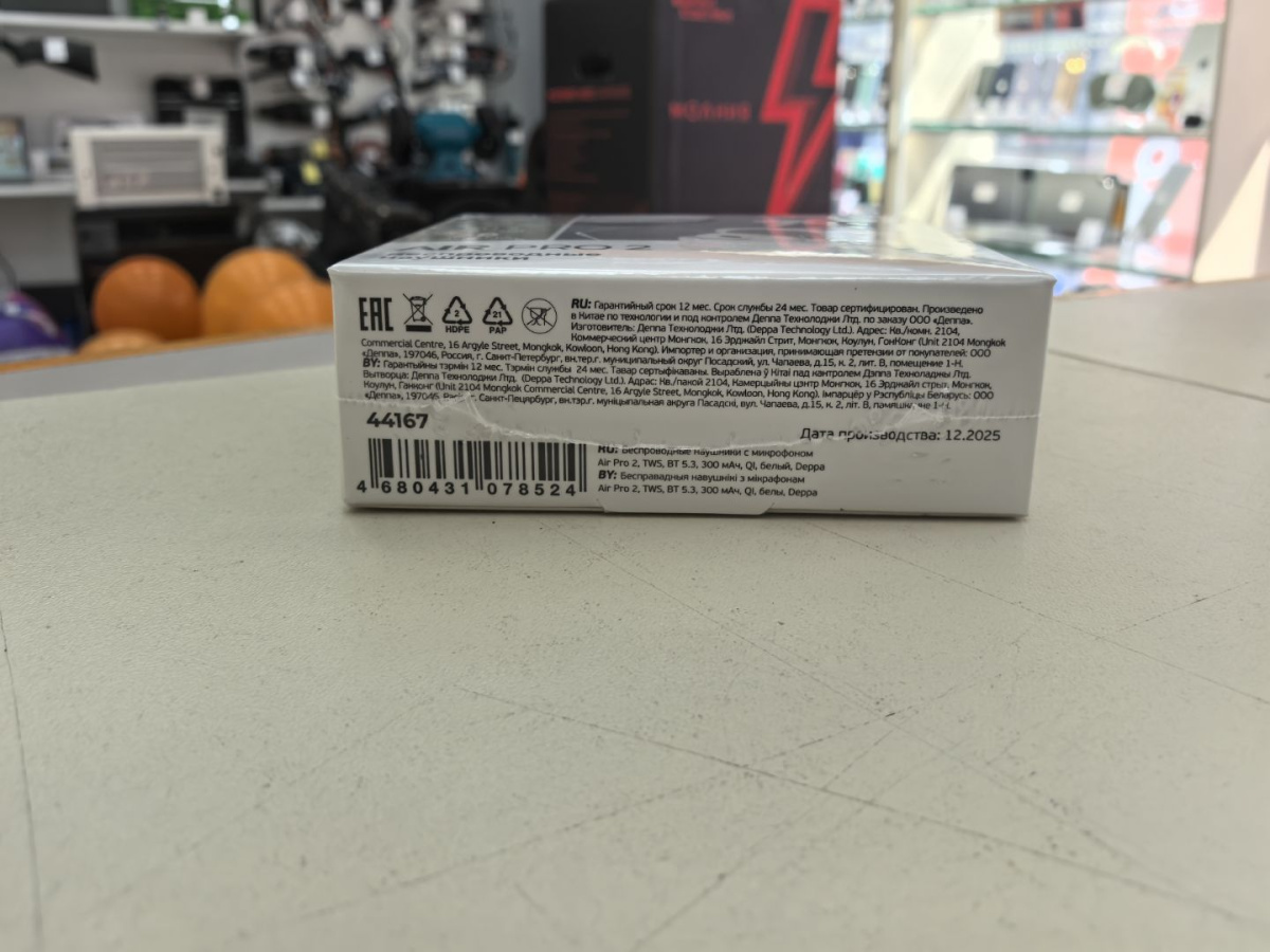 Наушники беспроводные Deppa 44167 Air Pro 2